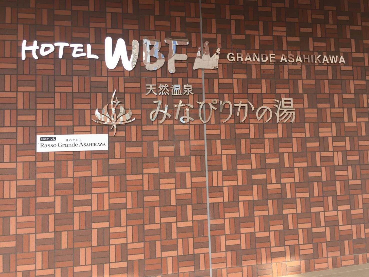 Ueda Building - Vacation Stay 8556 Asahikawa Esterno foto