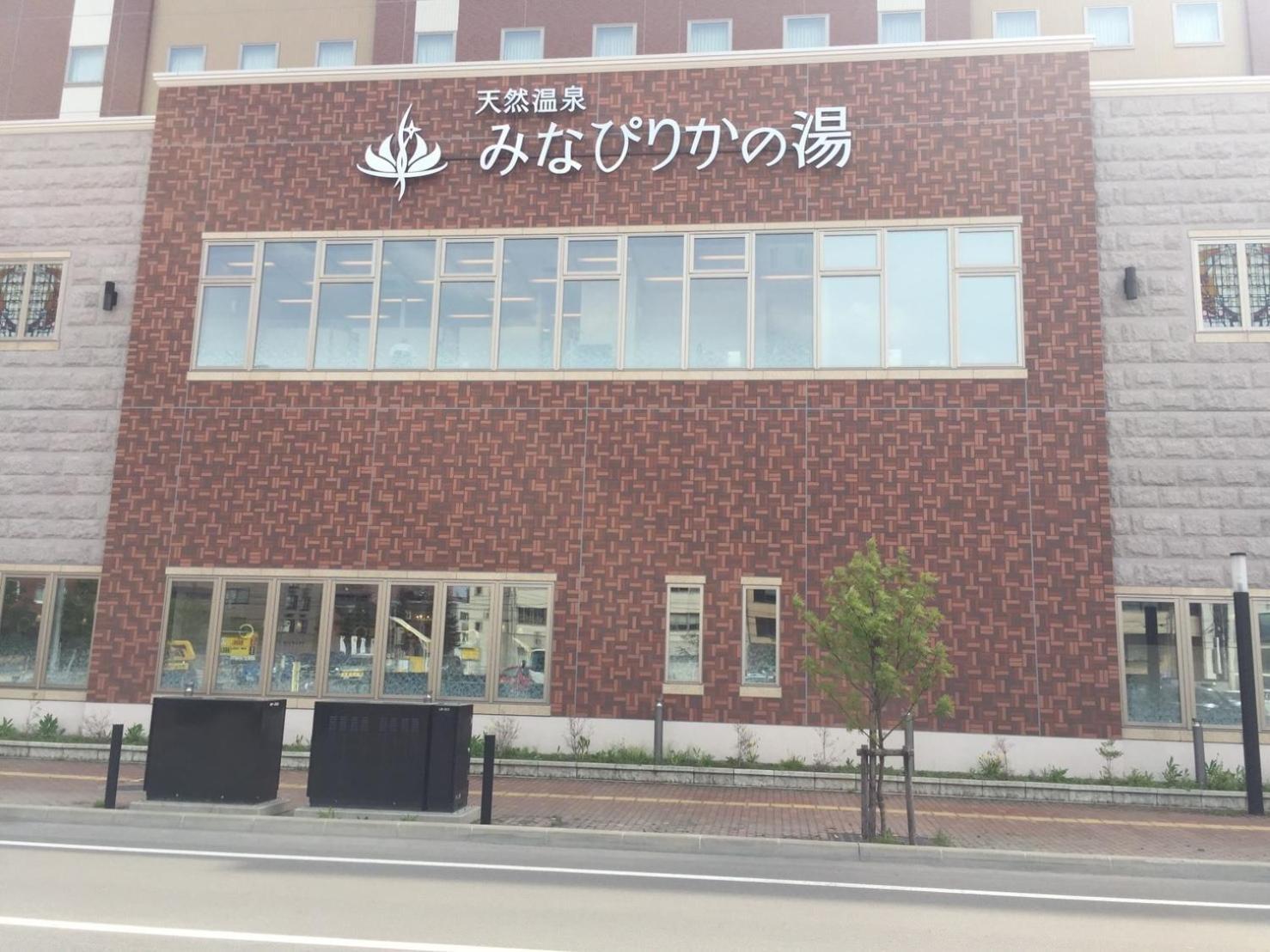 Ueda Building - Vacation Stay 8556 Asahikawa Esterno foto