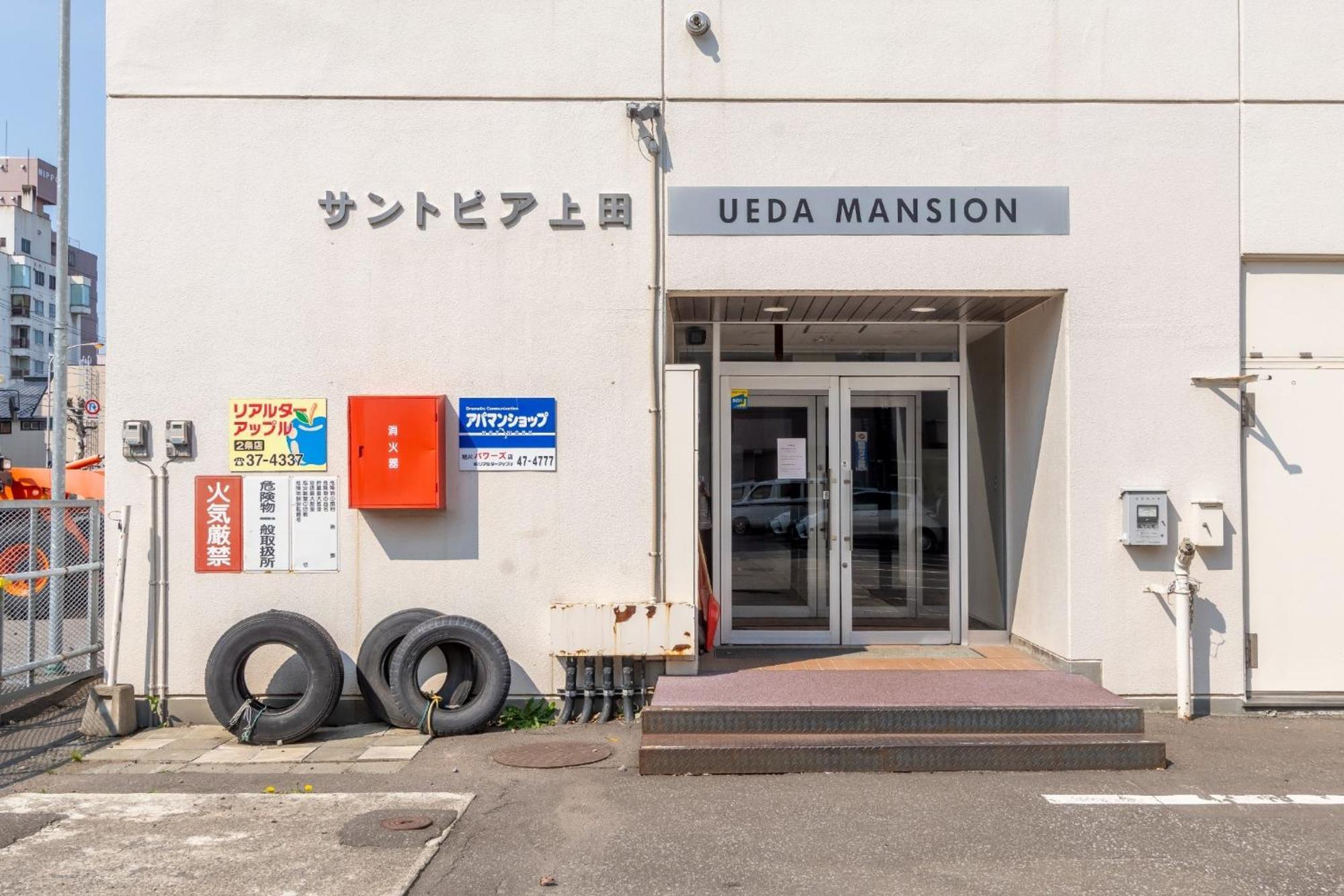 Ueda Building - Vacation Stay 8556 Asahikawa Esterno foto